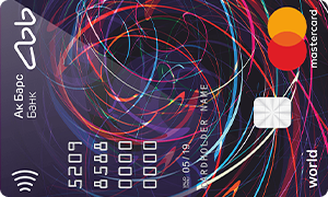 Mastercard карта «То, что нужно» от Ак Барс Банка