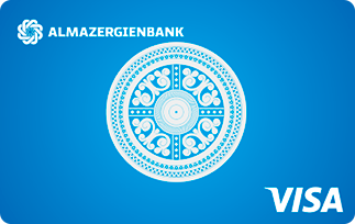 Visa карта «Базовая» от Алмазэргиэнбанка