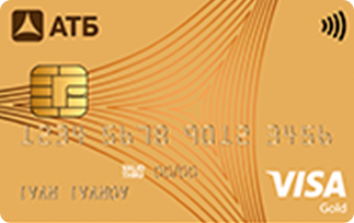 Карта «Универсальная» от АТБ Банка: золотая кредитная ChinaUnionPay