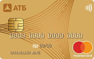 Карта «Универсальная» от АТБ Банка: золотая кредитная Mastercard