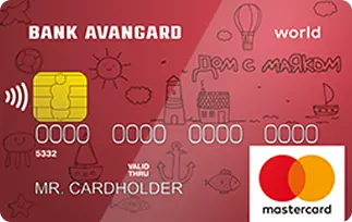 Карта «Charity» от банка Авангард: кредитная Mastercard