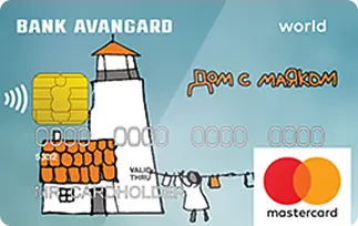 Mastercard карта «Charity» от банка Авангард