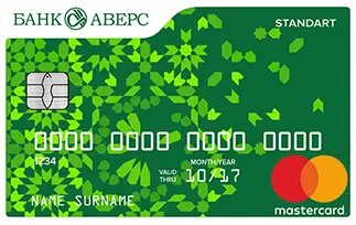 Mastercard карта «Классическая» от банка Аверс
