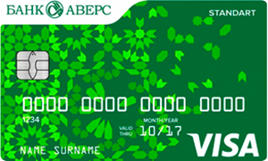 Visa карта «Классическая» от банка Аверс