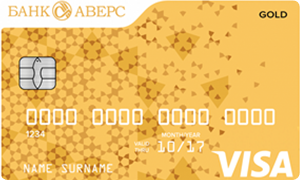 Visa карта «Золотая» от банка Аверс