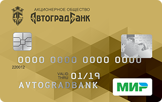 Премиальная карта «Пенсионная» от Автоградбанка