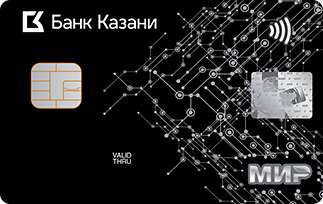 Виртуальная «Цифровая карта» от банка Казани