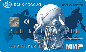 Кредитная карта «180 дней без %» от банка Россия