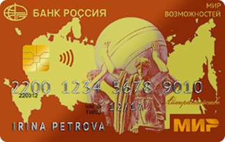 Кредитная карта «Кешбэк 10%» от банка Россия