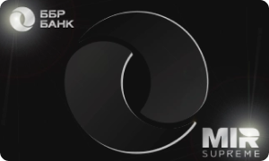 Премиальная карта «Mir Supreme» от ББР Банка