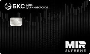 Премиальная карта «Элит» от БКС Банка