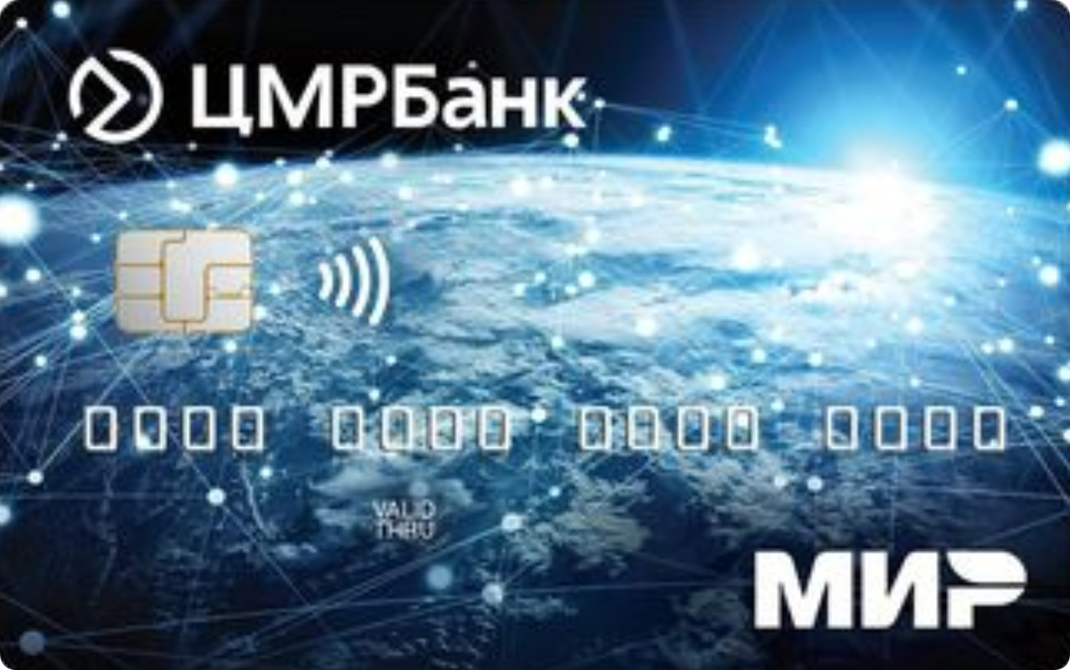 «Карта ЦМР.Стандарт» от ЦМРБанка