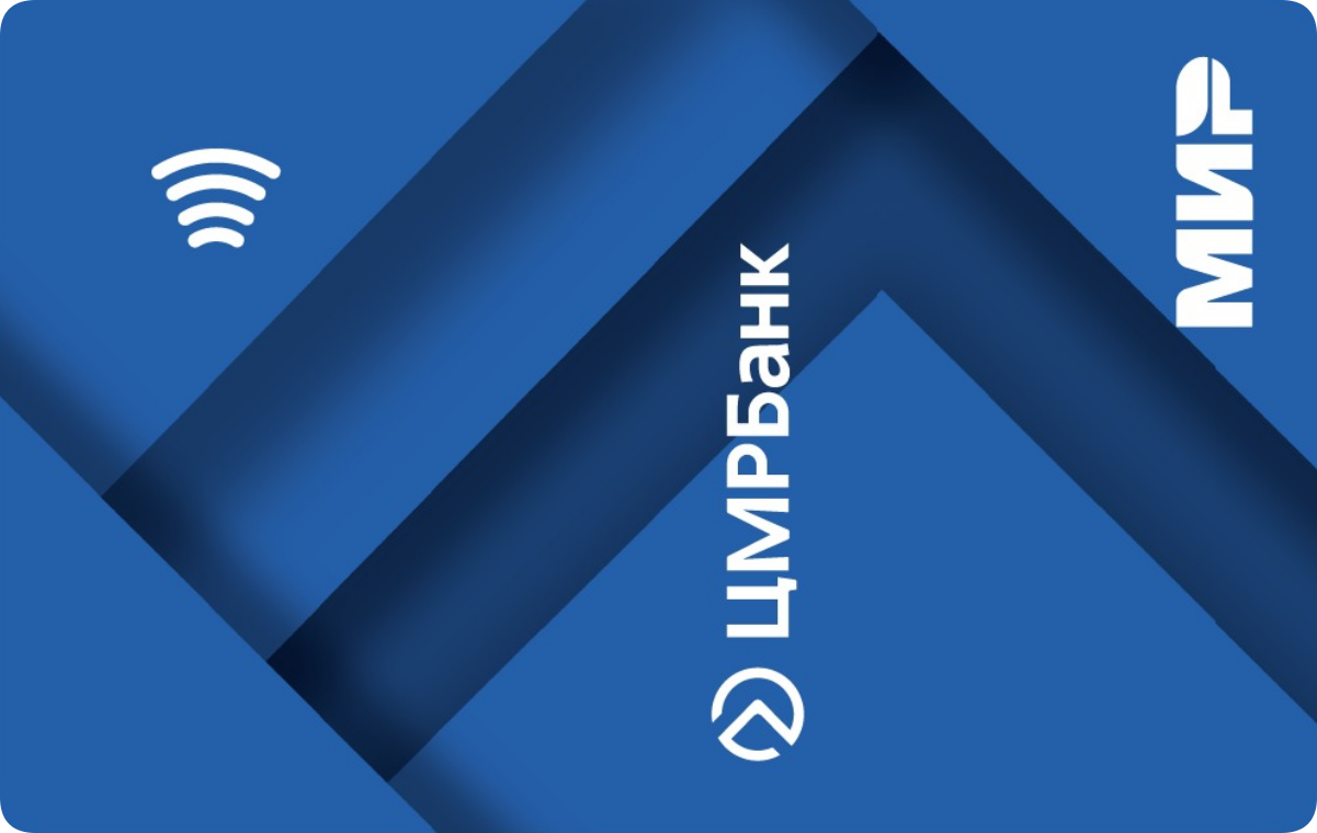 «Карта ЦМР.Плюс» от ЦМРБанка