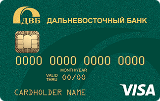 Visa карта «Базовая» от Дальневосточного Банка