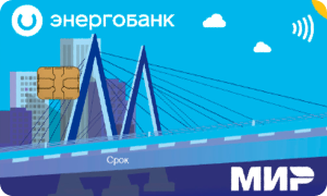 Карта «Молодежная» от Энергобанка