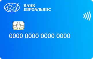 Карта «С льготным периодом» от банка Евроальянс: кредитная Visa