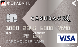 Карта «Все включено» от Фора-Банка: премиальная Visa
