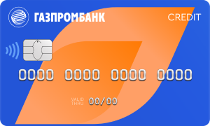 «Кредитная карта 90 дней» от Газпромбанка