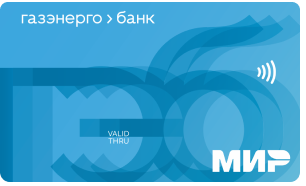 Виртуальная «Та самая карта» от Газэнергобанка