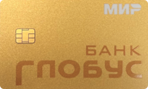 Премиальная карта «Привилегия» от банка Глобус