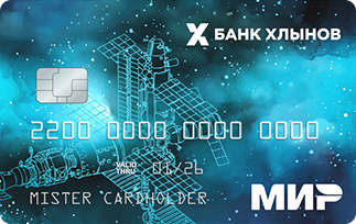 Виртуальная карта «Базовая» от банка Хлынов