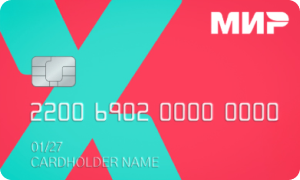 «Кредитная карта 62 дня» от банка Хлынов