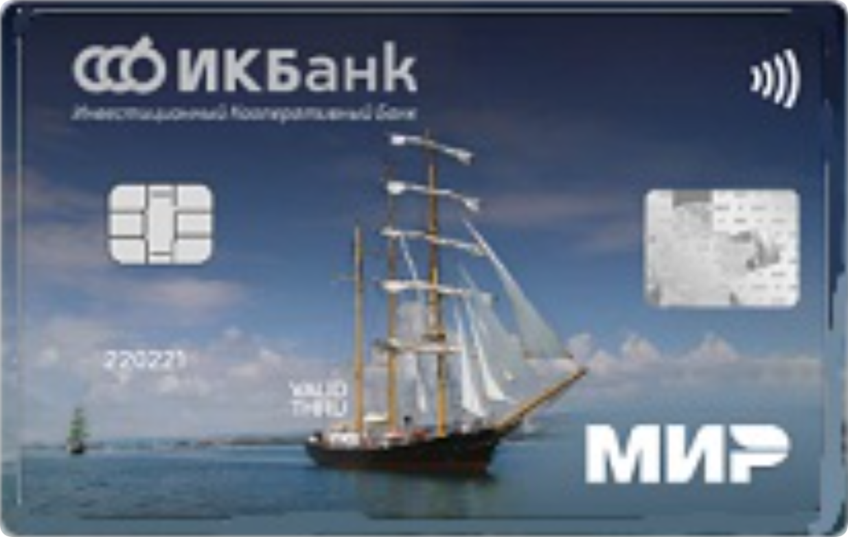 Карта «Виртуальная» от ИК Банка