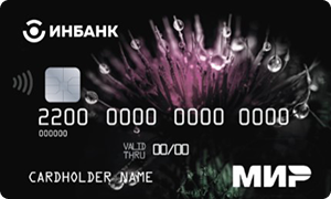 Карта «Бюджетная» от Инбанка