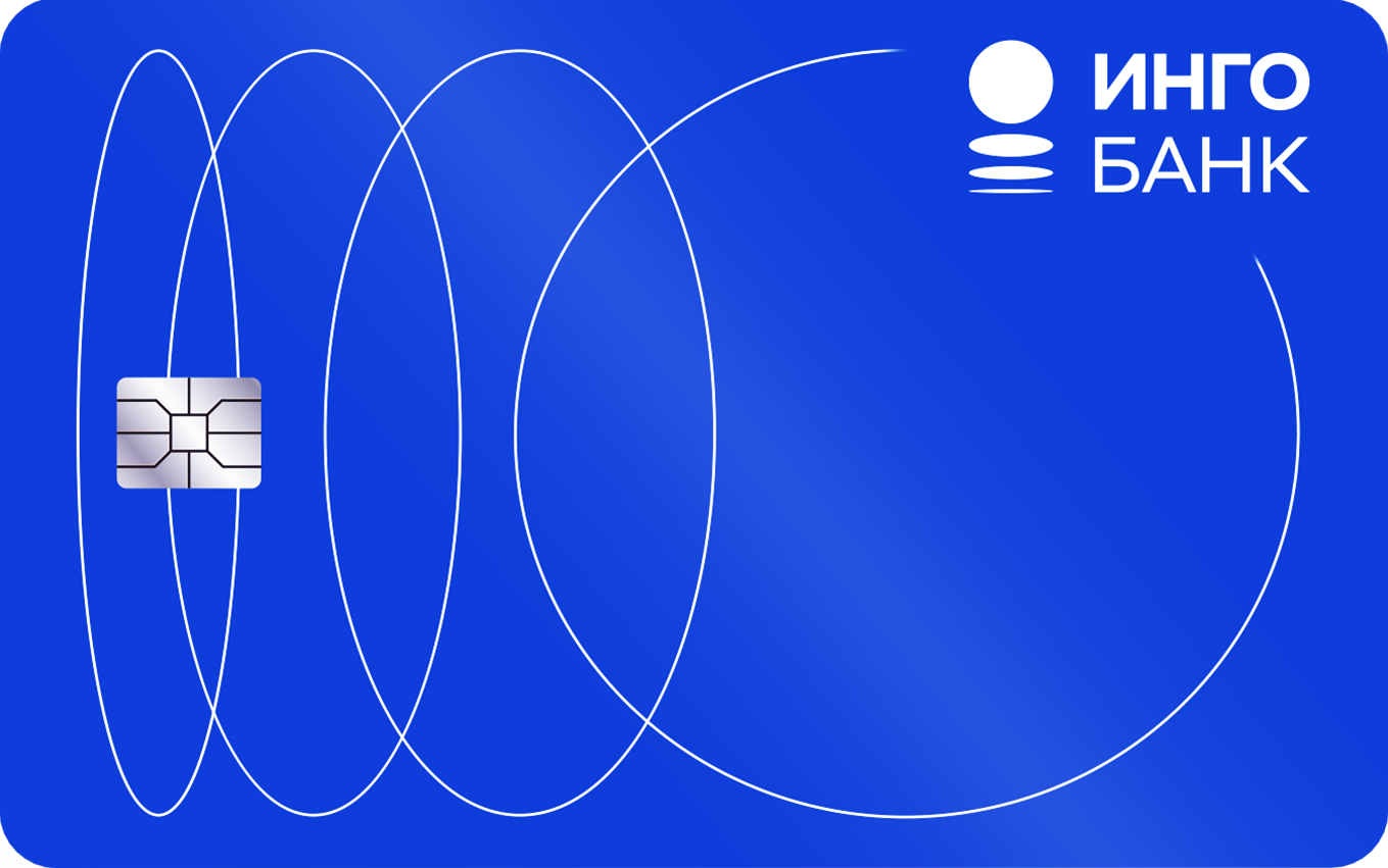 «ИнгоКарта Пенсионная» от Ингосстрах Банка