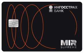 «Премиальная ИнгоКарта» от Ингосстрах Банка