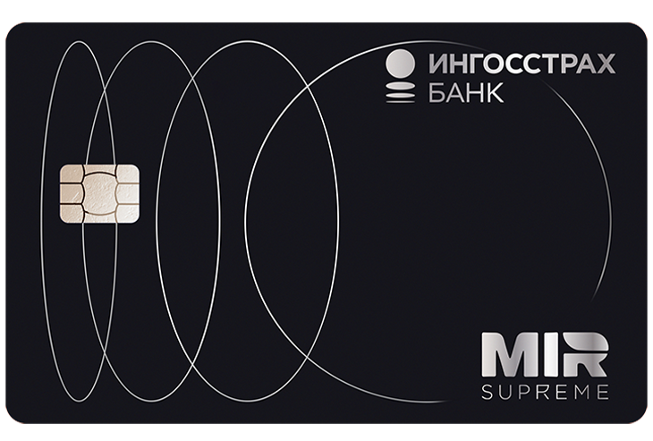 «Премиальная кредитная ИнгоКарта» от Ингосстрах Банка