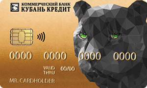 Карта «Оптимум» от банка Кубань Кредит: золотая Visa