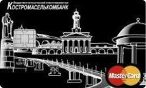 Mastercard карта «Клиентский» от Костромаселькомбанка