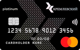 Mastercard карта «Расчетная» от банка Кремлевский
