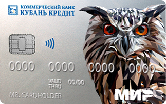 Карта «110 дней» от банка Кубань Кредит