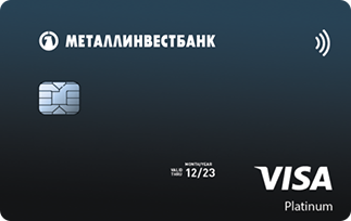 «Базовая карта» от Металлинвестбанка: премиальная Visa