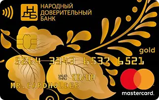 Карта «Выгодная» от НДбанка: золотая Mastercard