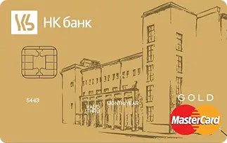 Mastercard карта «Золотая» от НК банка