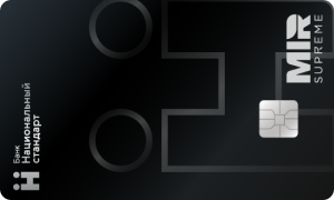 Премиальная «Карта Мир Supreme» от банка Национальный Стандарт