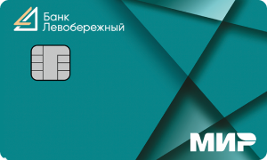 Карта «Pro100» от банка Левобережный: виртуальная кредитная