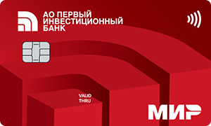 Виртуальная карта «Цифровая» от Первого Инвестиционного Банка