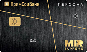 Премиальная карта «Персона Мир Supreme - S7 Priority» от Примсоцбанка