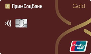 Карта «Восточный+» от Примсоцбанка: золотая ChinaUnionPay