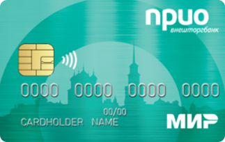 «Карта иностранного гражданина» от Внешторгбанка