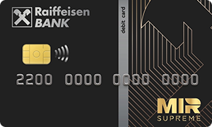 Премиальная карта «Mir Supreme» от Raiffeisen Bank