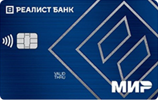 Карта «Статус (Мир Привилегия Плюс)» от Реалист Банка