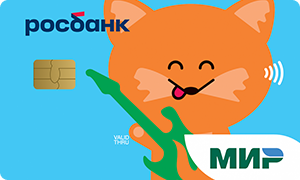 «#взрослая карта» от РОСБАНКА