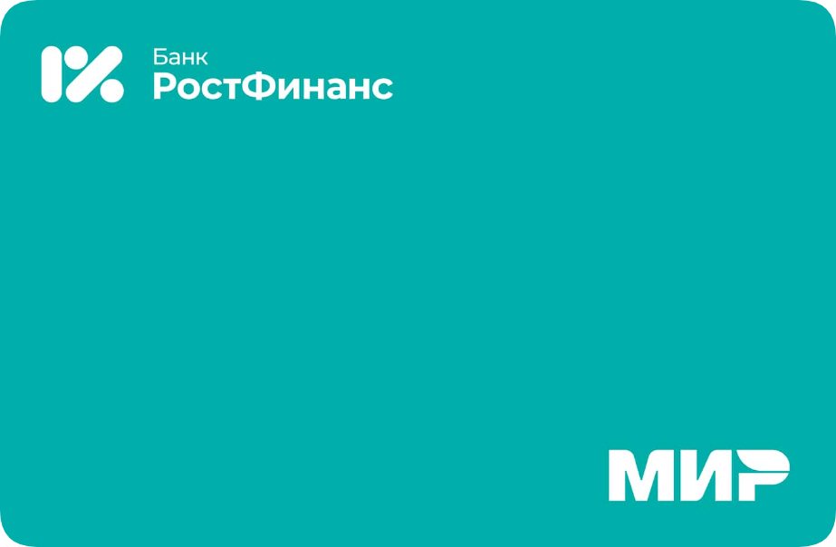 Карта «Все Просто» от банка Ростфинанс