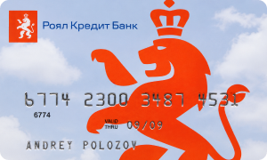 Карта «Плюс» от Роял Кредит Банка