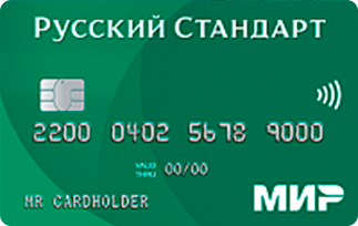 Кредитная карта «Мир» от банка Русский Стандарт
